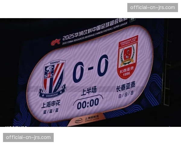 上海申花1-1战平浙江队,伤病潮影响球队表现 上海申花1-1战平浙江队,伤病潮影响球队表现