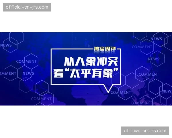“针对季后赛频发冲突,联盟出台铁腕新规:挑衅行为直接驱逐并取消后续评优资格” “针对季后赛频发冲突,联盟出台铁腕新规:挑衅行为直接驱逐并取消后续评优资格”